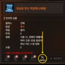 1% PC아레나 이미지