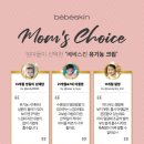 스킨오가닉 이미지