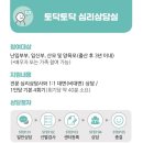 보건소 건강증진센터 2층 이미지