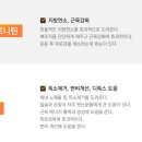 프롬에이치 이미지