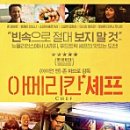 (주)세프로 네이버블로그
