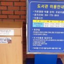 단석도서관 이미지