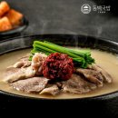 100-1국밥