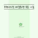 네잎클로버pc 이미지