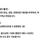 삼영골프클럽 네이버블로그