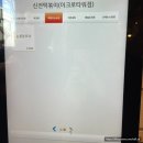 공만치킨 - 용인시 처인구 한금로 126 | 공만치킨