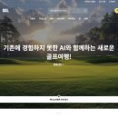 에스지엘 네이버블로그