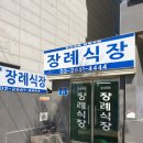 365강서수요양병원 이미지