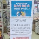 아싸애견용품할인매장 - 천안시 서북구 미라4길 3 | 아싸애견용품할인매장
