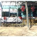 서동관
