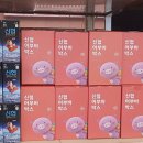 뽑기속으로 이미지