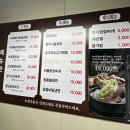 송파숯불갈비 | 송파역 근처 맛집 ‘송파숯불갈비’ - 찐 후기