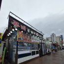 대천간장게장 | 대천 블로그 리뷰 1등 밥도둑 간장게장 양념게장~ 솔직 솔직 후기.