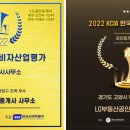 롯데119부동산공인중개사사무소 이미지