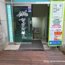 이글태권도 이미지