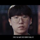 2023 롤드컵 4강 T1 vs JDG 후기
