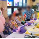 싱싱장구 이미지