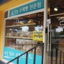 리드브레드 이미지