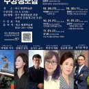 감정으로 만나는 인문학 이미지