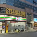 환절기 피부관리 추천, 솔에스테틱 대구점 비타민케어 후기
