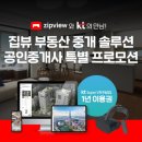 파크부동산중개 이미지