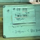 이까야식당 | 25년 8월 부산 2박3일 뚜벅이 여행 Day 3