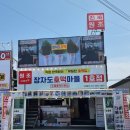 군산 고군산군도길 / 섬과 바다를 품은 힐링로드