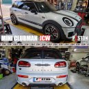 2022 미니 클럽맨 JCW 엔진오일교환 훅스 플렉스23 5w-30 이미지