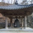 희방사동종 이미지