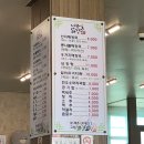 주제 없는 나들희 후기