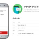 (주)수엔테크
