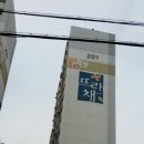 덕진-50 이미지
