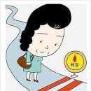 호성한의원 이미지