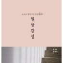가름솔출판사