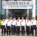 인천도시가스(주) 네이버블로그