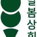 (주)프리마인