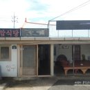 두암식당 이미지