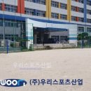 전주서신중학교 이미지