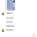 가곡중학교 | 피렌체의 꽃 파는 소녀💐🇮🇹