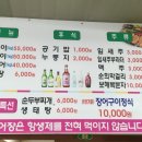 구이양어장 네이버블로그
