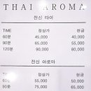 뉴타이샵 이미지