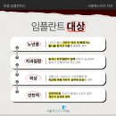 맞춤주