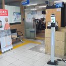 제천시청 안전관리센터 이미지