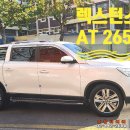 타이어도우미 이미지