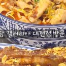 백미당갤러리아 - 서구 대덕대로 211 | 백미당갤러리아