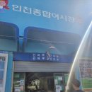정현상회5