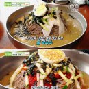 행복막국수