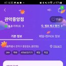 CU 관악중앙점 이미지