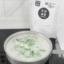 식약동원 | 대전인생곰탕 택배후기, 둔산동 인생곰탕 만족한 이유