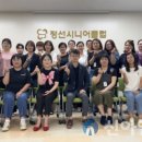 정선시니어클럽 이미지